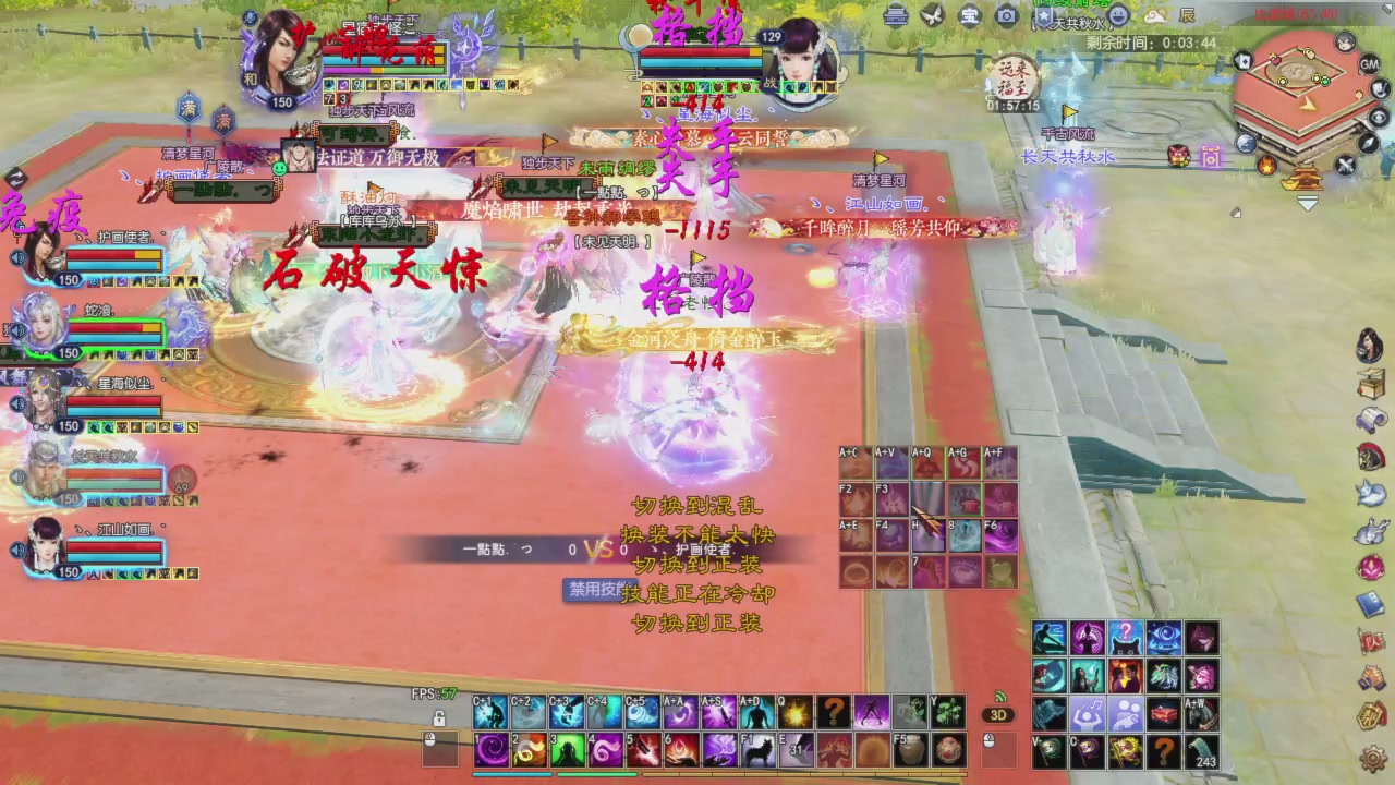 头可断血可流老子是你可遇不可求