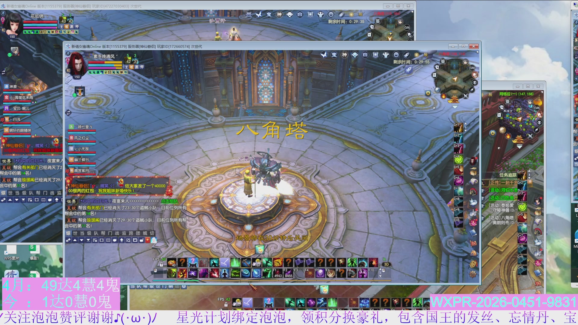 打打宝，拿低保