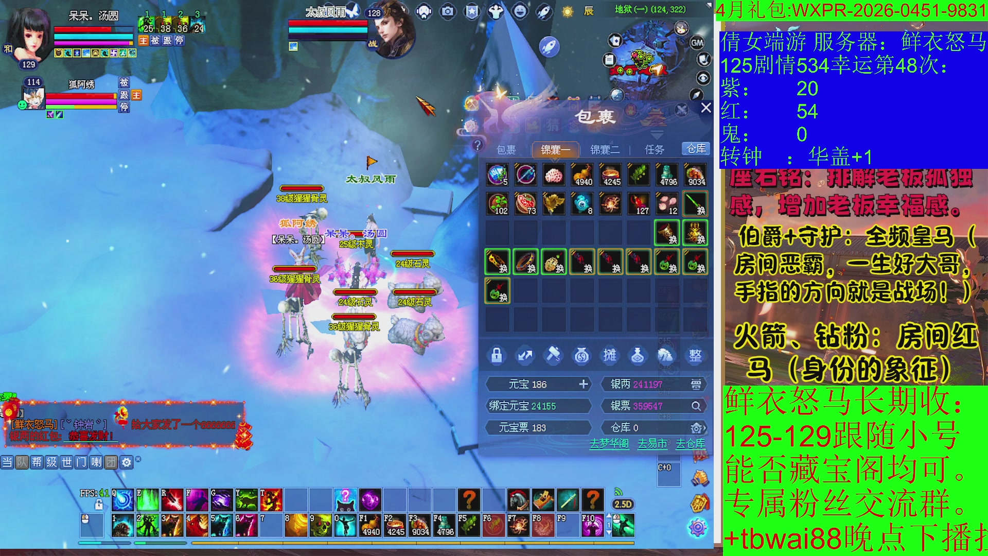 鲜衣24小时剧情