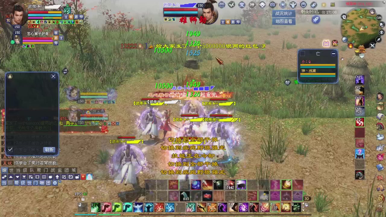 老刀首席打彩光老刀，另兄弟抓紧刷星光积分