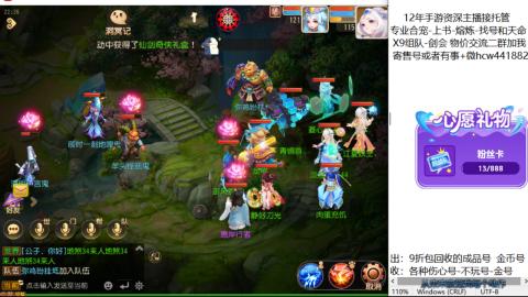 接熔练-找号-金银-练宠托管粽子月饼