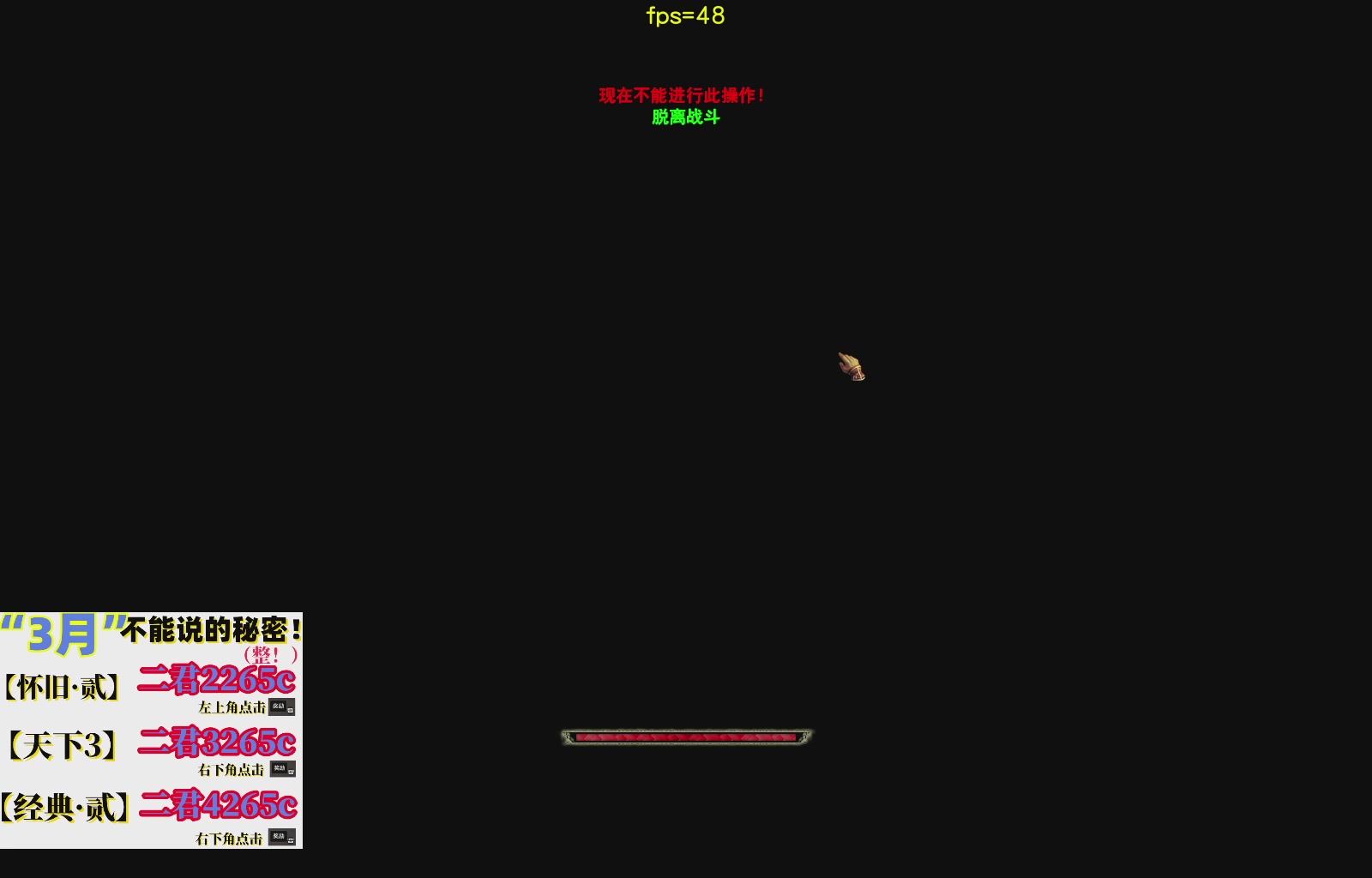 1.9——天下贰经典版！三端互通！