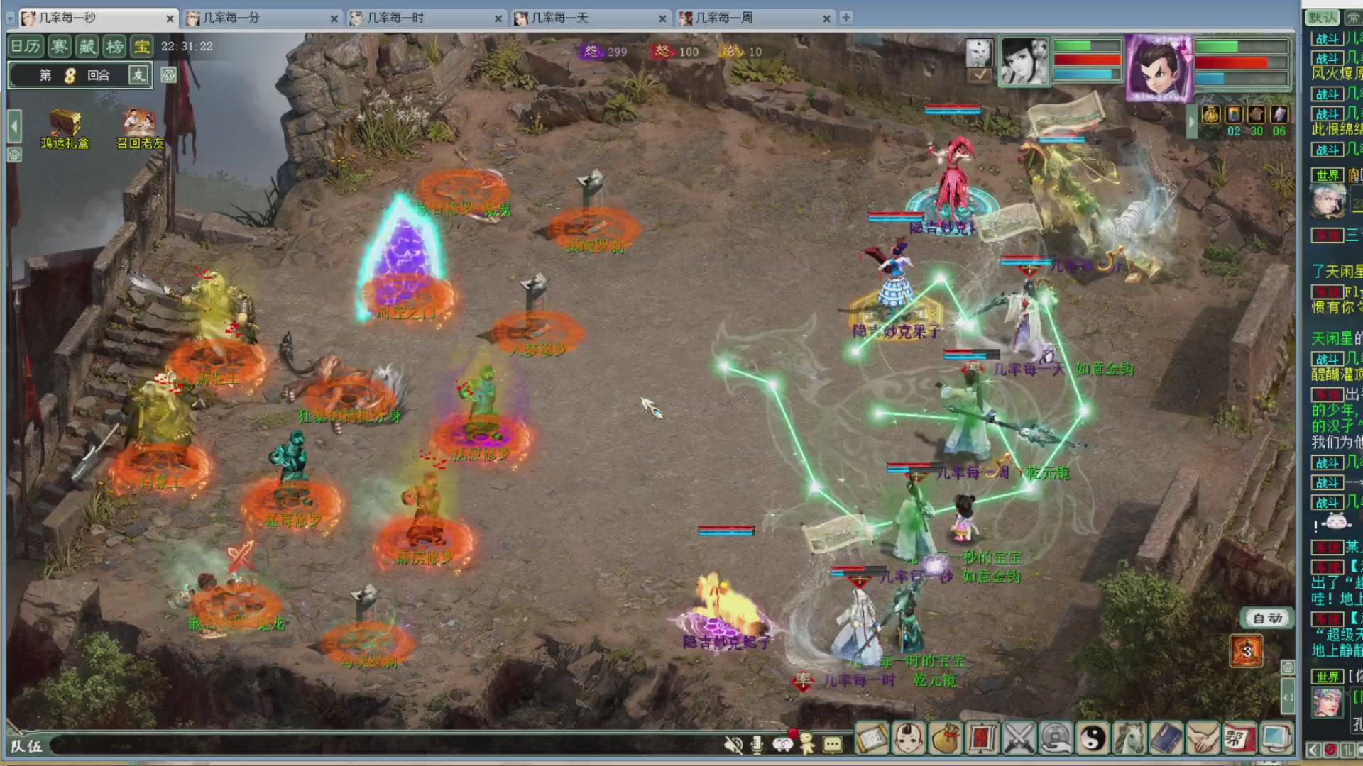 估价，搭配，调整，杀狂暴~