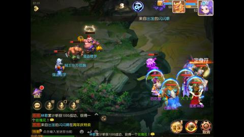 轻享服日常新手主播