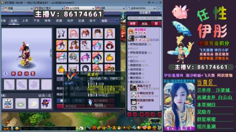 全服帮换帆板飞天舞飘带合鸣施法特效等积分