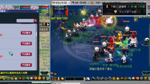 雪山区内帮战招人