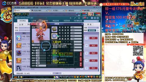 上班族175月刷3.5亿币子11亿经验