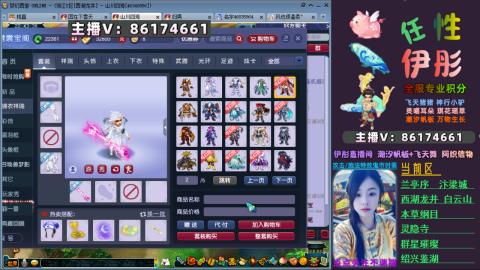 全服帮换帆板飞天舞飘带合鸣施法特效等积分