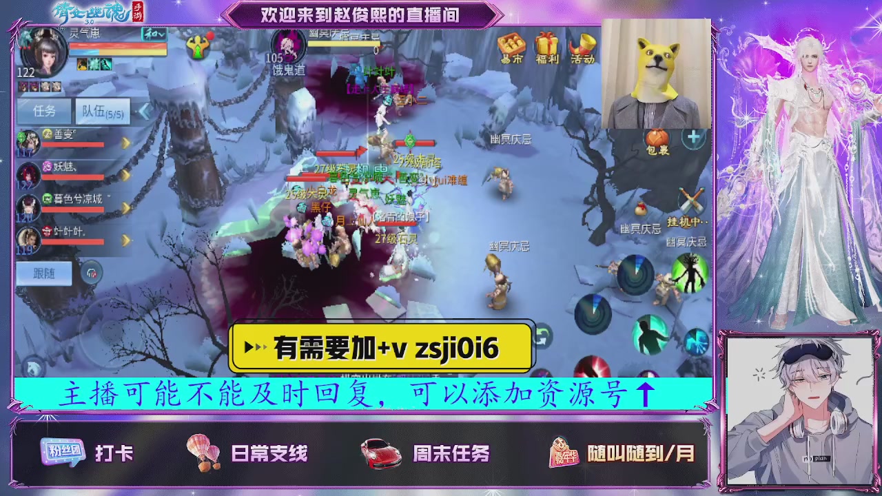 接托管、接各种~