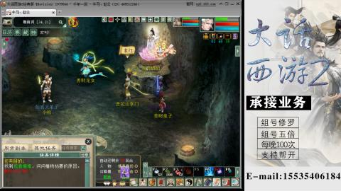 接组号修罗五倍日常