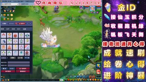 ●积分●成就●心得●进阶●金ID●千亿●