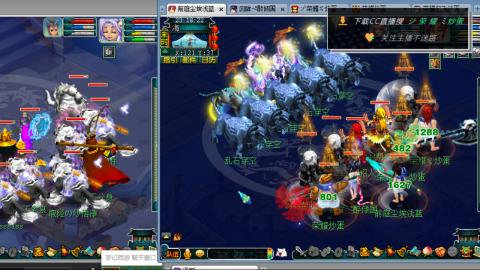 雪山区内帮战招人