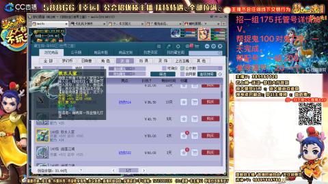 上班族175月刷3.5亿币子11亿经验