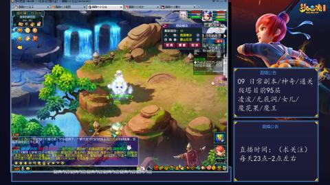 109 五门日常副本神奇爬塔