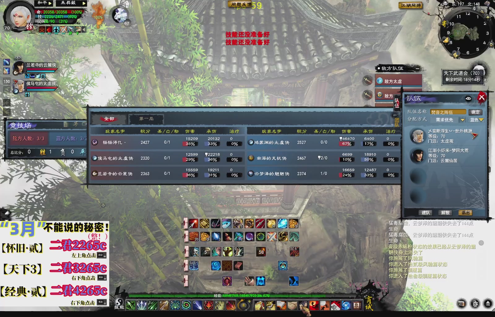 1.9——天下贰经典版！三端互通！