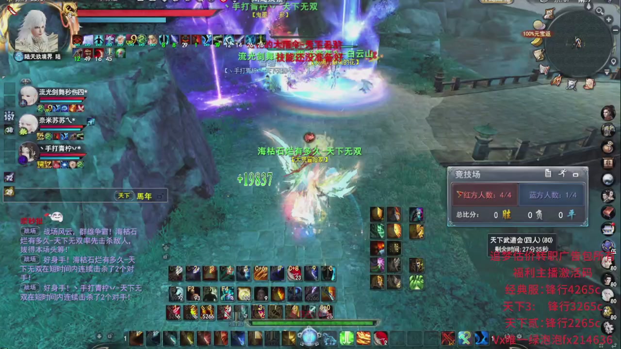 追梦估价转职广告改属性