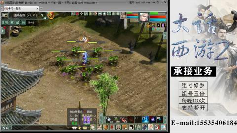 接组号修罗五倍日常