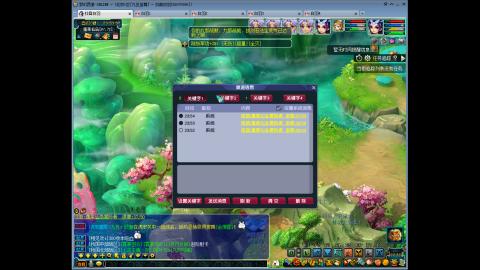 九五至尊平民从零起号到飞升全满180天