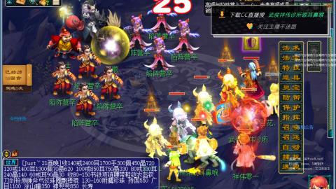 嘉陵江10门日常