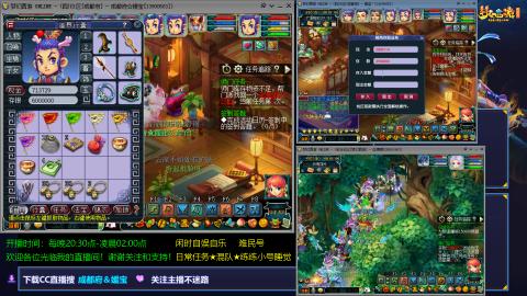 日常任务★混队★练练小号睡觉