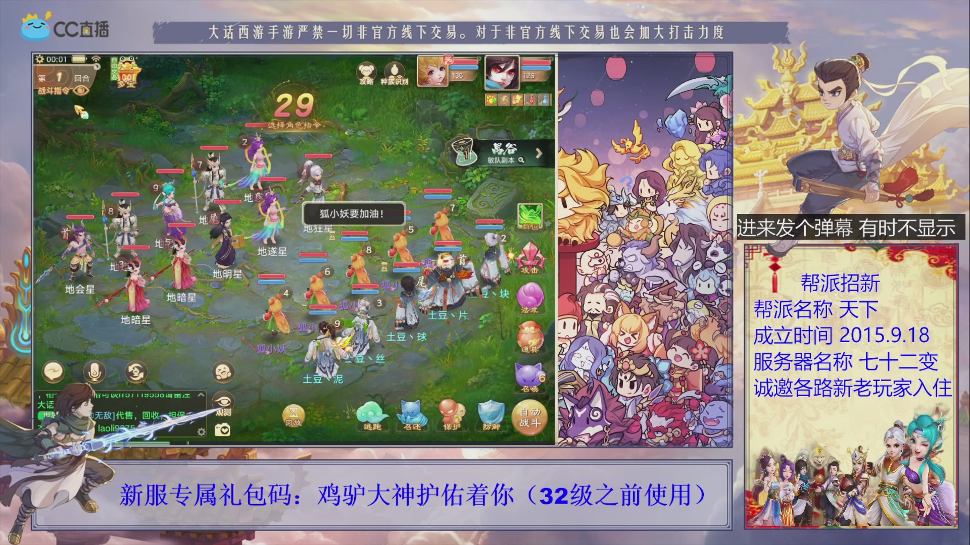 夜晚的声音会发光~