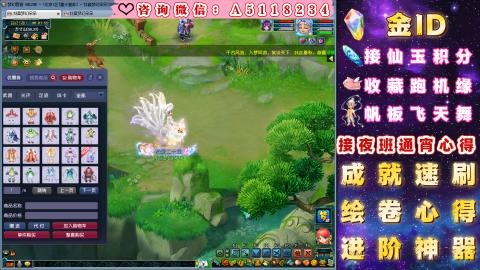 ●积分●成就●心得●进阶●金ID●千亿●