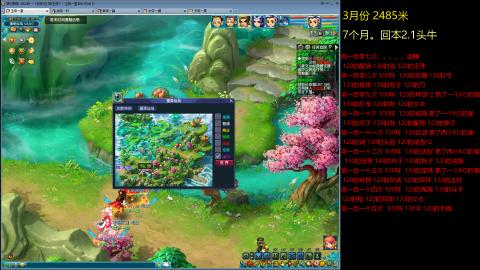 135飞升跑环平民的选择