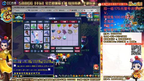 上班族175月刷3.5亿币子11亿经验