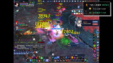 新人主播多多关注