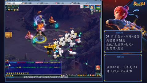 109 五门日常副本神奇爬塔