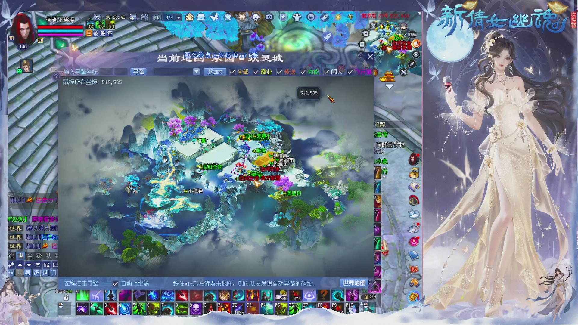 接集影 法器 迷宫