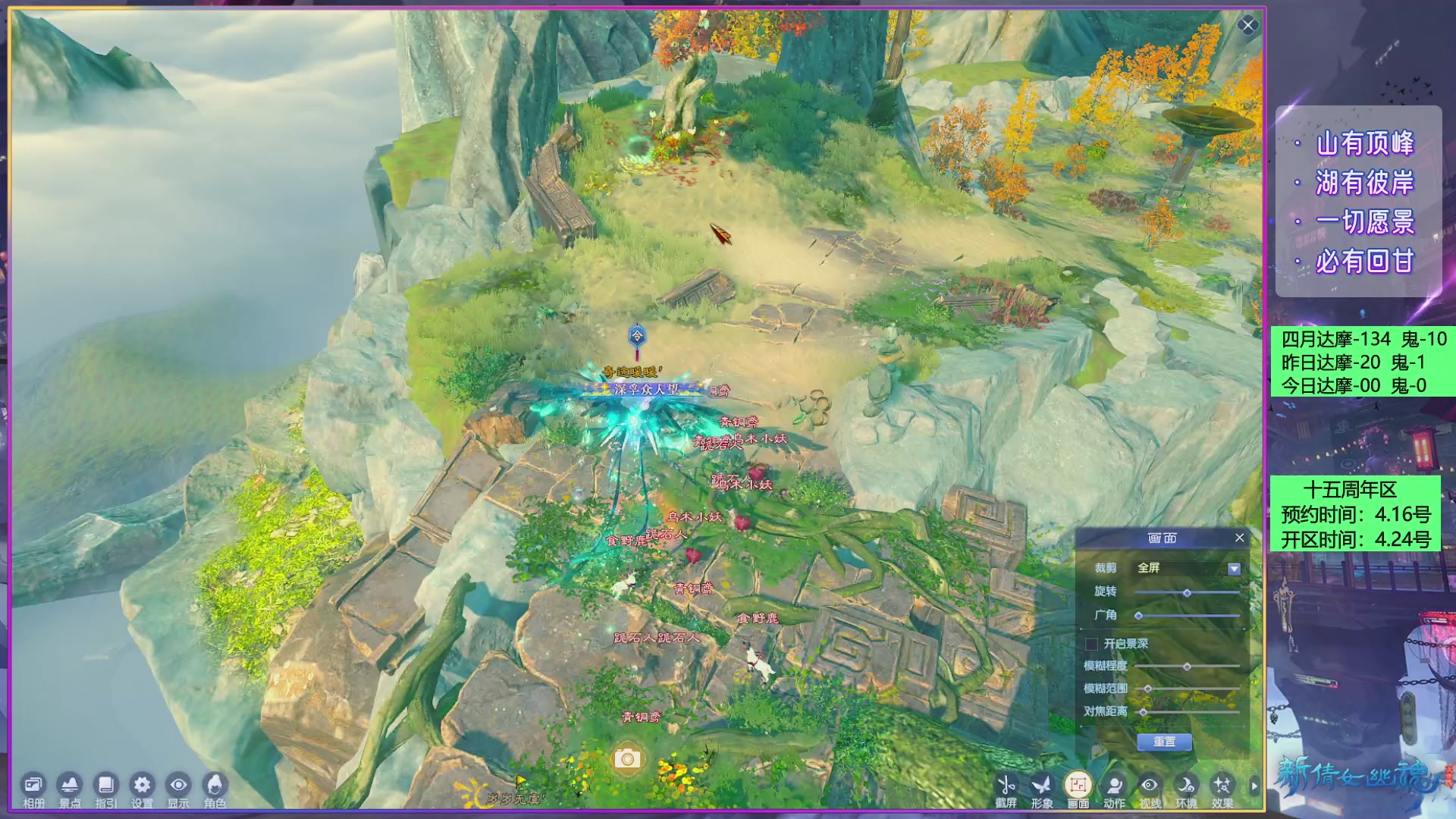 星光奖励更新库存了。快来！！