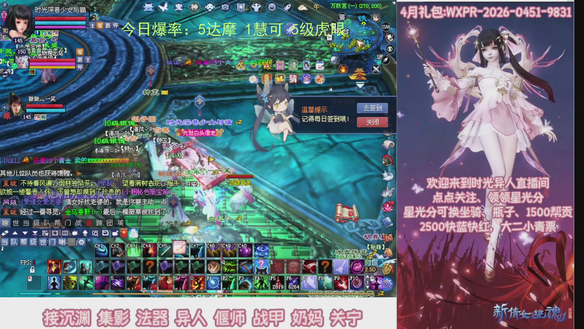 九州幸运异人爆鬼爆达摩