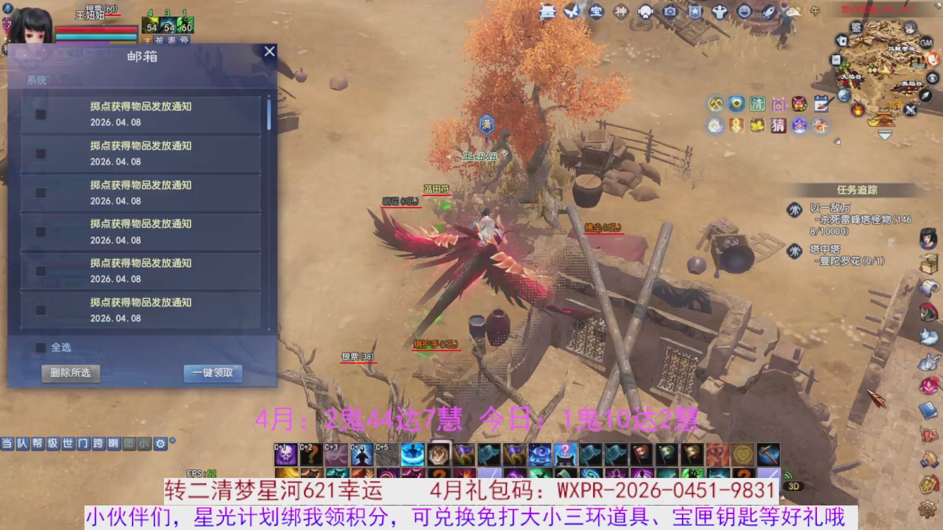 星光绑我 快来快来