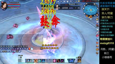 接关宁/沉渊/集影