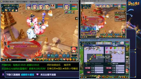 日常任务★混队★练练小号睡觉