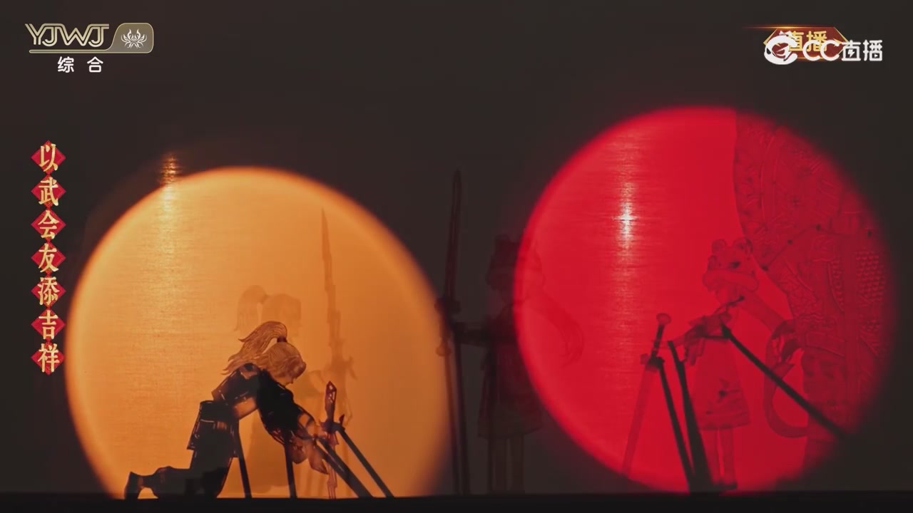 2026永劫无间新春会——武道新途全片回顾