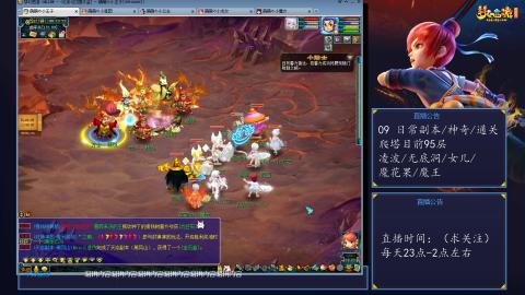 109 五门日常副本神奇爬塔