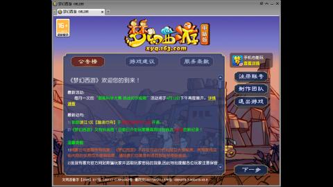 距离你只有一个屏幕