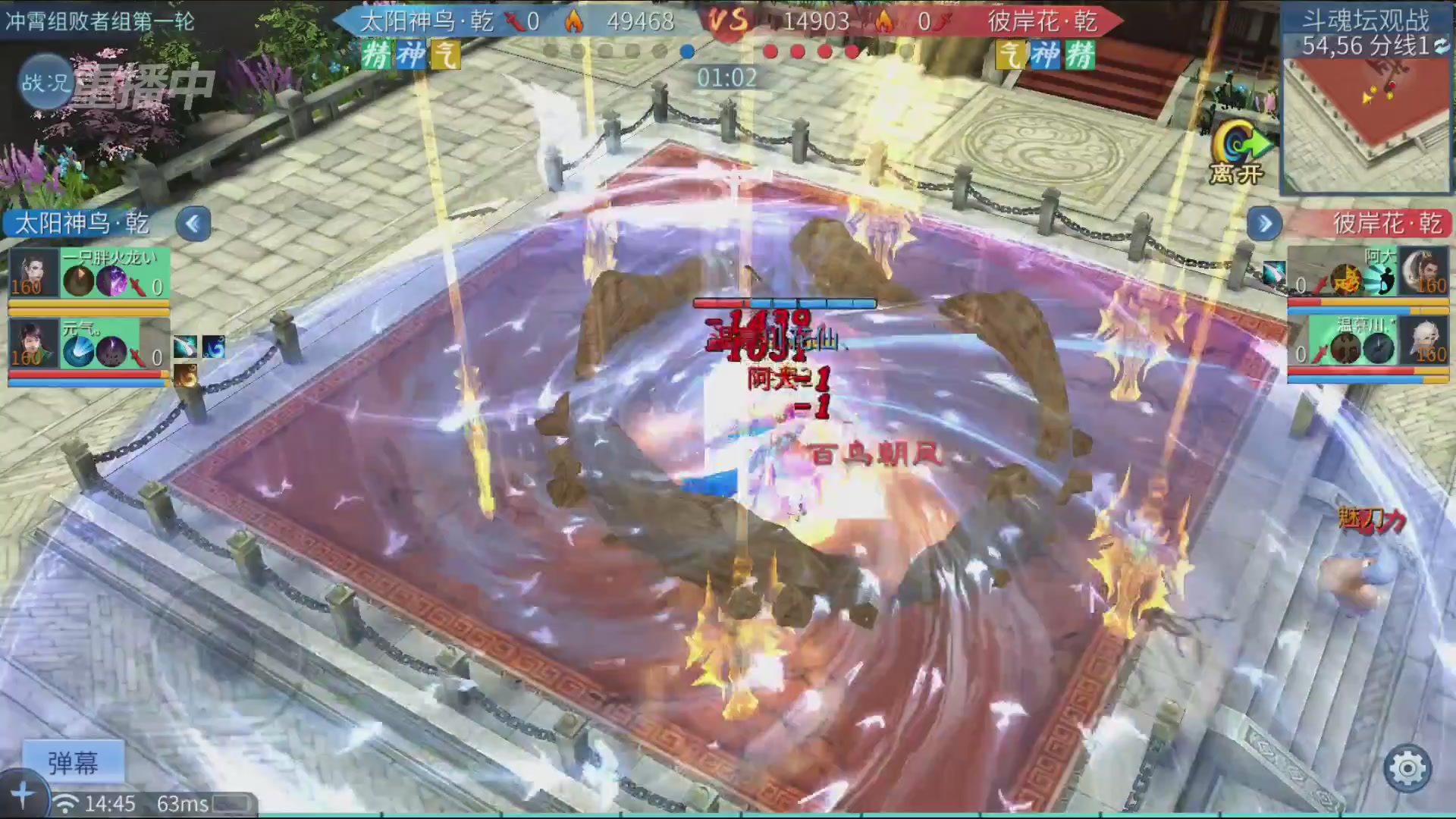 【重播】第二十七届太一斗魂坛跨服冠军专访