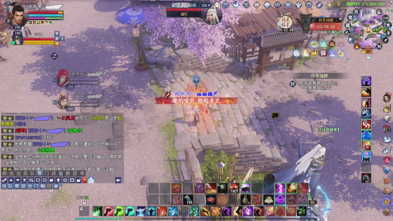 老刀首席打彩光老刀，另兄弟抓紧刷星光积分