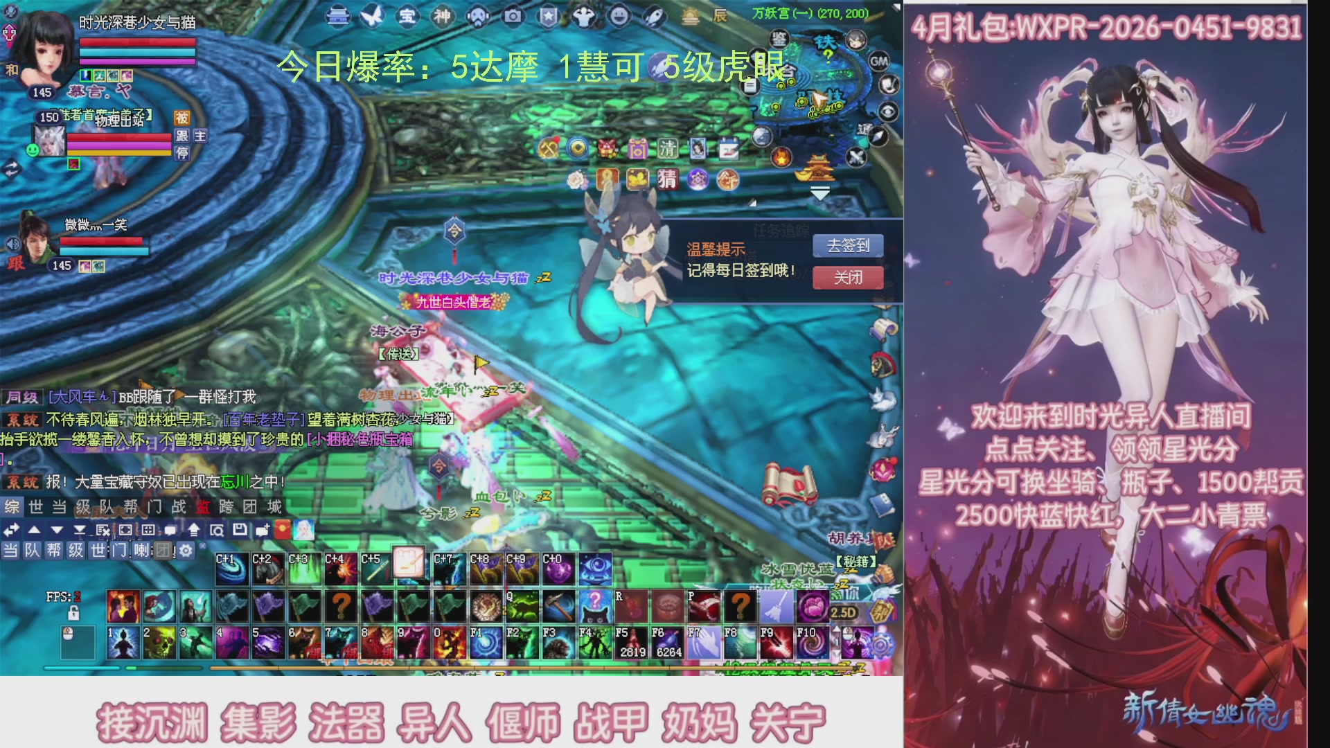 九州幸运异人爆鬼爆达摩