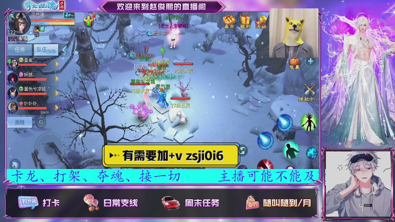 接托管、接各种~