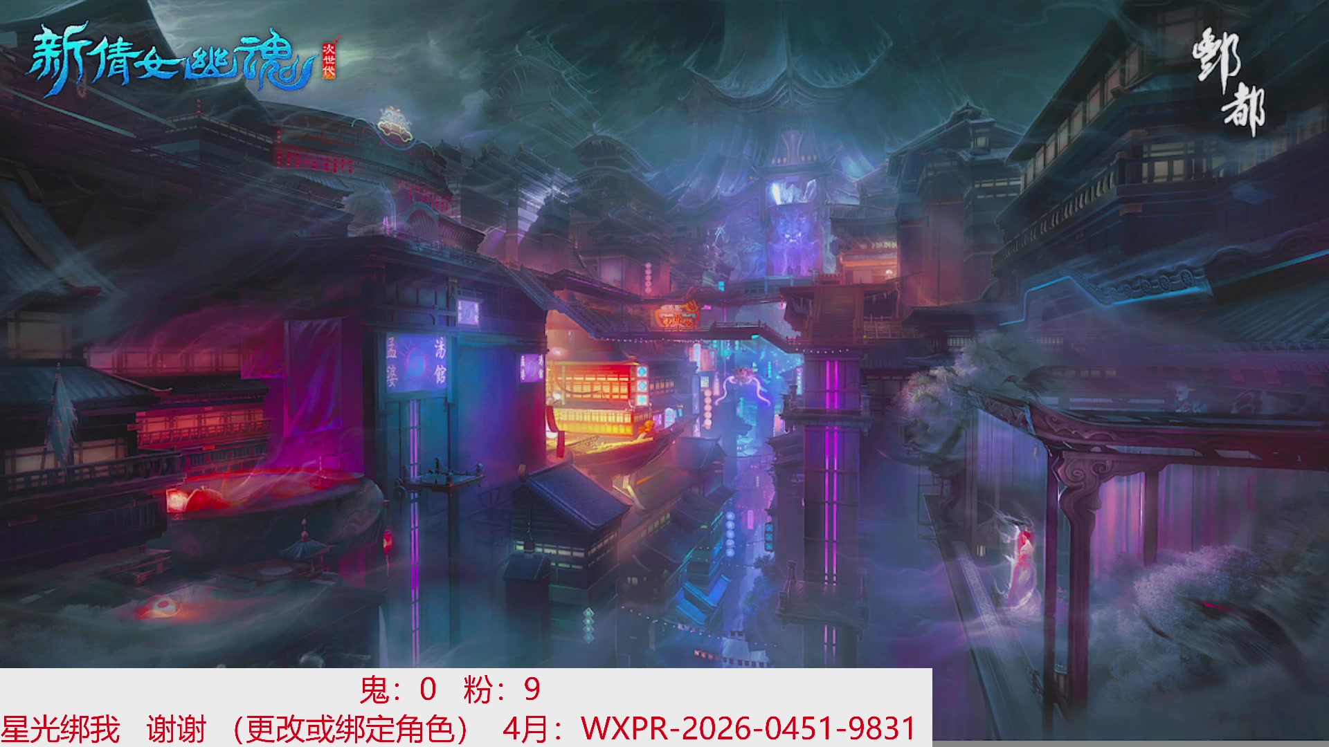 星光绑我 快来快来