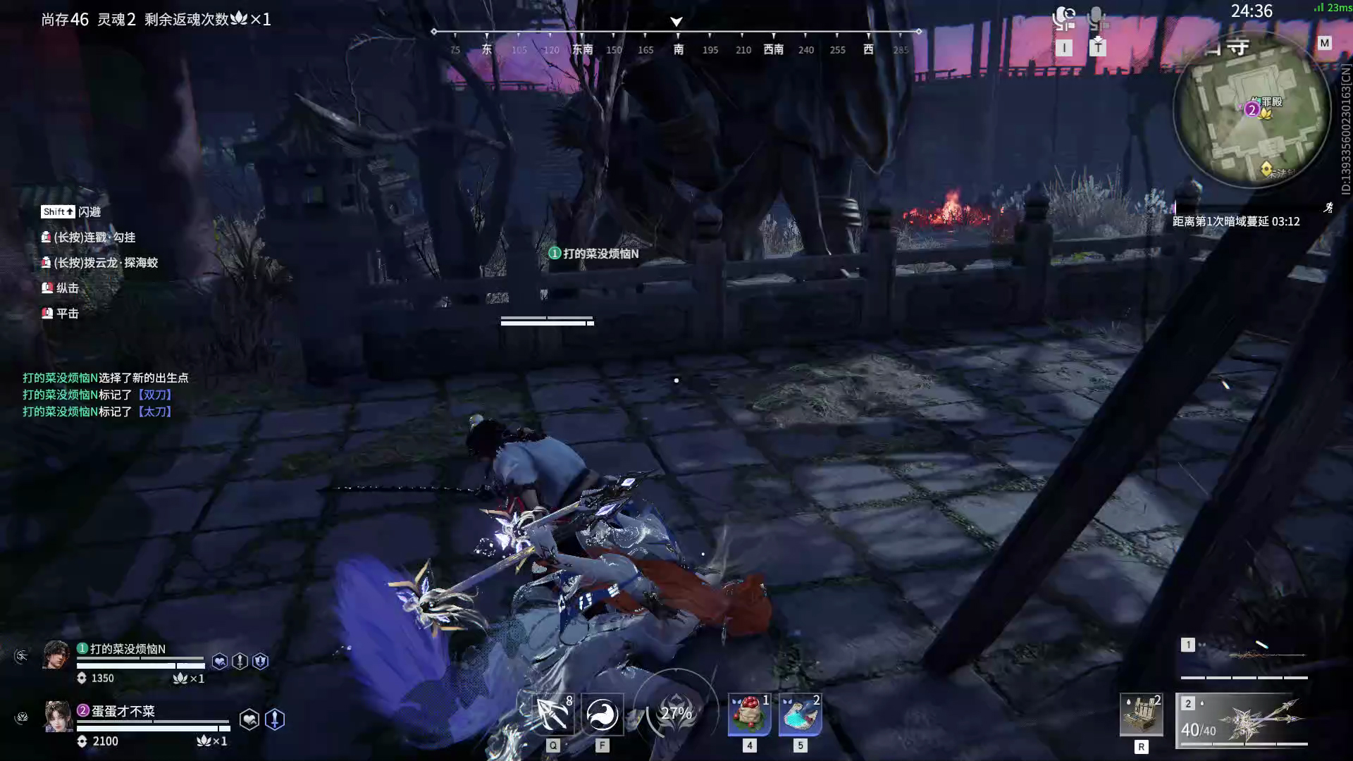 【永劫无间】【玉玲珑-排位赛双排-精彩集锦-20260407-01-46-15】