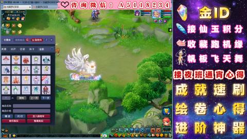 ●积分●成就●心得●进阶●金ID●千亿●