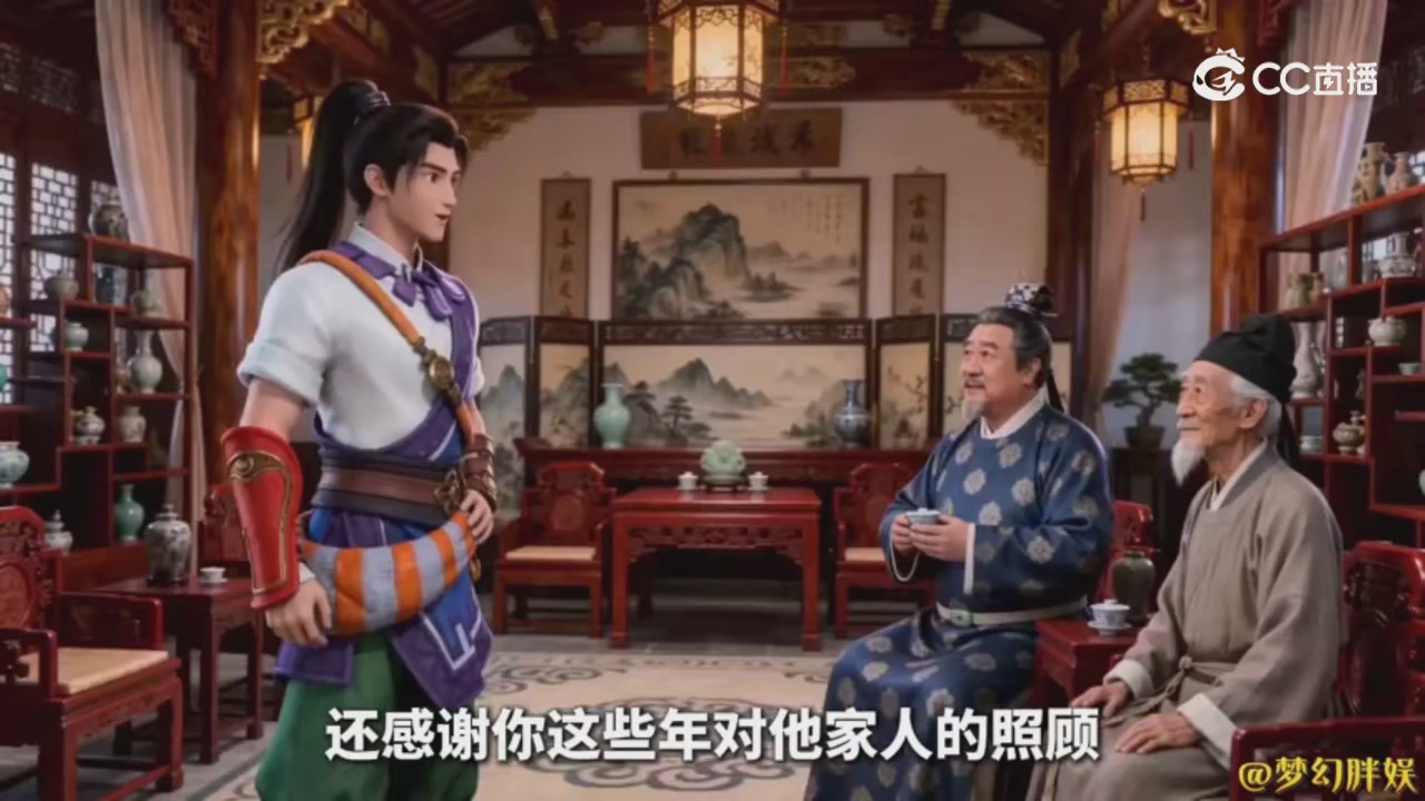 【梦幻剧情】商人的鬼魂