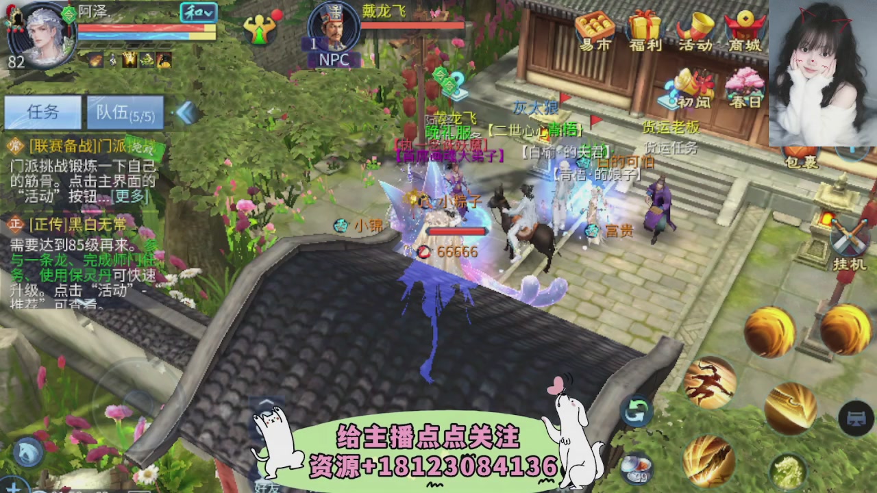 世界上居然有你这样的人