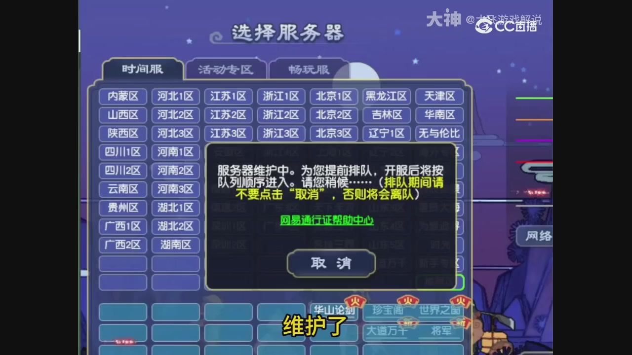 【梦幻轮播】大飞精彩内容