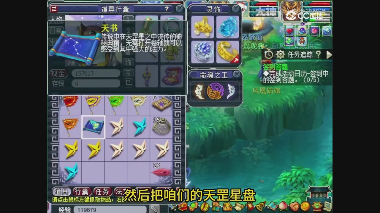 【梦幻轮播】大飞精彩内容